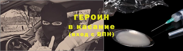 тгк Верхний Тагил